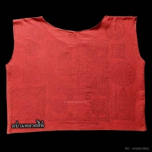 เสื้อยันต์ “หลวงปู่เทียม สิริปัญโญ” วัดกษัตราธิราชวรวิหาร