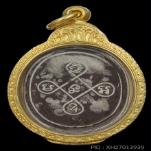 (6)เหรียญชินราชหลวงพ่อทอง วัดดอนสะท้อน เนื้อเงิน ปี 2464