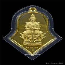 ท้าวเวสจำปี ทองคำ หลวงพ่ออิฏฐ์ วัดจุฬามณี(วัดสันป่าข่อย)ปี62