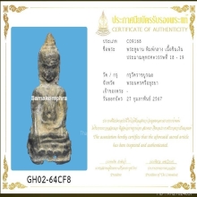 หูยาน