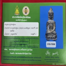 หูยาน