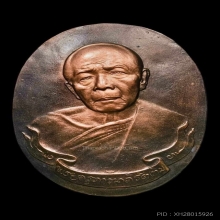 แผ่นสตุหลวงปู่ทิม ขนาด 12 นิ้ว(ออกวาระ 100 วัน)