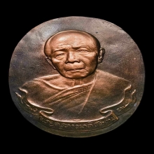แผ่นสตุหลวงปู่ทิม ขนาด 12 นิ้ว(ออกวาระ 100 วัน)