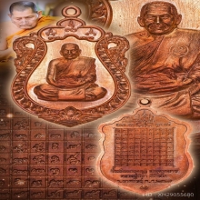 เสมาฉลองกุฏิหลวงปู่ศิลา สิริจันโท