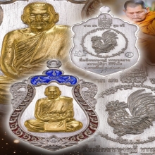 เสมาฉลองกุฏิหลวงปู่ศิลา สิริจันโท