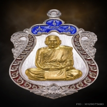เสมาฉลองกุฏิหลวงปู่ศิลา สิริจันโท