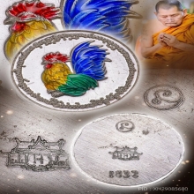 เหรียญไก่ฟ้ามหาเศรษฐี หลวงปู่ศิลา