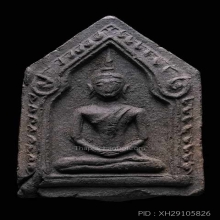 ขุนแผน อ.ชุม ไชยคีรี พิมพ์ใหญ่ ปี2497  (2โค๊ตหายาก)