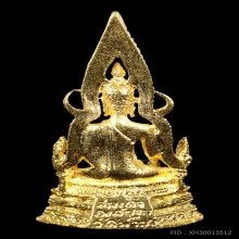 สมเด็จองค์ปฐมรุ่น 2ถุงเดิมวัดสวยแชมป์ หลวงพ่อฤาษีลิงดำ