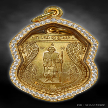เหรียญ..หลวงปู่ศุข ศาลหลักเมือง ปี 2521 เนื้อทองคำ+ตลับเพชร