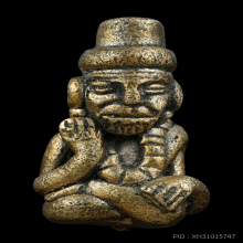 ฤาษีประทานพร พระอาจารย์โย สำนักสงฆ์ศรีถาวร