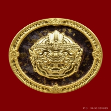 เหรียญหนุมานองค์ครูพระอาจารย์ต้อม วัดท่าสะแบง