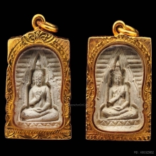 พระผงของขวัญวัดปากน้ำ รุ่น4
