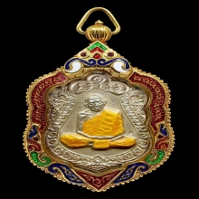 เหรียญเสมา8รอบ หลวงปู่ทิม เนื้อเงินลงยา ปี18