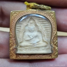 พระผงของขวัญวัดปากน้ำรุ่น4