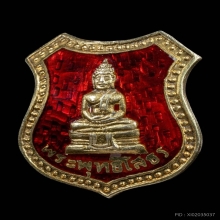 เหรียญโล่ หลวงพ่อโสธร ปี 2498 เนื้อเงินลงยา กรรมการ