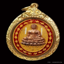 พระกุณฑธาน  หลวงพ่อมหาวิทยา  วัดสนามจันทร์
