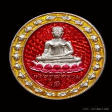 พระกุณฑธาน  หลวงพ่อมหาวิทยา  วัดสนามจันทร์