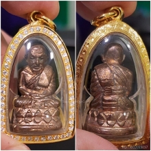 สภาพสวย หลวงปู่ทวด วัดช้างให้ กริ่งบัวรอบก้นลายเซนต์ ปี 08