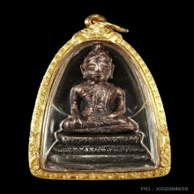 พระยอดธง เนื้อนาคฐานเงิน บัตรสมาคม