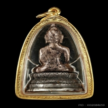 พระยอดธง เนื้อนาคฐานเงิน บัตรสมาคม
