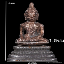 พระยอดธง เนื้อนาคฐานเงิน บัตรสมาคม