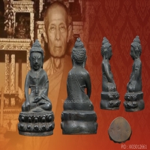 หลวงปู่โต๊ะ พระกริ่งสายฟ้า ตอก 3 โค๊ด สวยแชมป์!!!