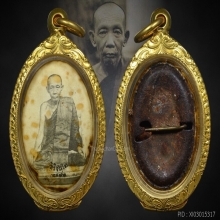 เจ้าคุณอุบาลี สิริจันทร์โท นิยม วัดเจย์ดีหลวง เชียงใหม่ 