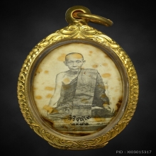 เจ้าคุณอุบาลี สิริจันทร์โท นิยม วัดเจย์ดีหลวง เชียงใหม่ 