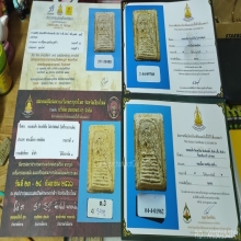 พระสมเด็จเกศไชโย พิมพ์แขนติ่ง(นักเลงโต)
