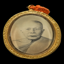 ล็อคเก็ตหลวงพ่อแดง วัดเขาบันไดอิฐ 