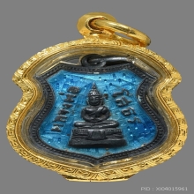 หลวงพ่อโสธร ปี 2504 สีฟ้า