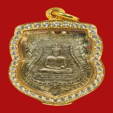 เหรียญเสมากรรมการ รุ่นแรก  หลวงพ่อโสธร ปี 2460 เนื้อเงิน