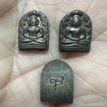 ปรกใบมะขามรุ่นแรกสมเด็จญาณปี29เนื้อนวะ
