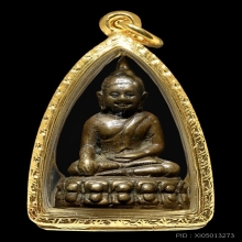 พระกริ่ง 7 รอบ หรือ พระกริ่งพระพุทธชินสีห์ ปี พ.ศ.2499 