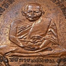 หลวงปู่เหมือนวัดโรงหีบ สวยแชมป์