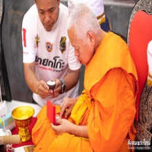 หนึ่งเดี่ยว !!! 