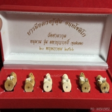 หนึ่งเดี่ยว !!! 