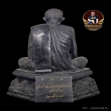 พระบูชาหลวงพ่อเกษม จ.ลำปาง ปี38