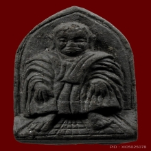หลวงปู่ทวด เนื้อว่าน ทวดหมาน ปี 2507 พิมพ์รับปริญญา