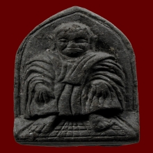 หลวงปู่ทวด เนื้อว่าน ทวดหมาน ปี 2507 พิมพ์รับปริญญา