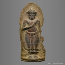 พระร่วงหลังลายผ้า