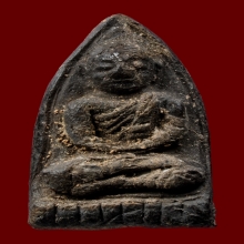 ทวดหมาน พิมพ์จิ๋ว วัดทรายขาว ปี 2507 พบเห็นได้น้อย สภาพ