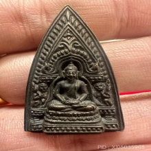 พระเลี่ยง มงคลสุข หลวงปู่โต๊ะ เนื้อนวะ ปี 2523