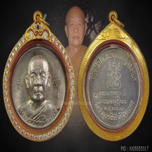 หลวงปู่ฝั้น เนื้อเงิน รุ่น70 วัดป่าอุดมสมพร สกลนคร