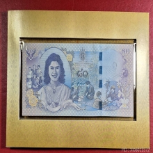 ธนบัตรที่ระลึก 80 บาท สมเด็จพระนางเจ้าฯพระบรมราชินีนาถ