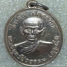 เหรียญปลอดภัยรุ่นแรกบล็อกนิยม1/1หลวงพ่อสว่าง วัดคฤหบดีสงฆ์