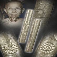 ตะกรุดหลวงปู่โต๊ะ เนื้อเงิน รุ่นแรก ปี2510