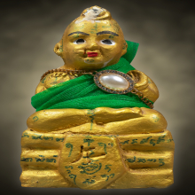 กุมารทอง จุกหน้า ปี51