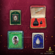 หลวงพ่อเกษม